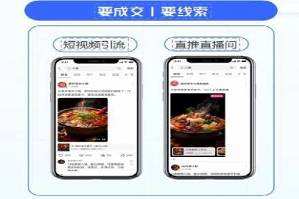 案例分析：信息流平台在新闻传播中的应用