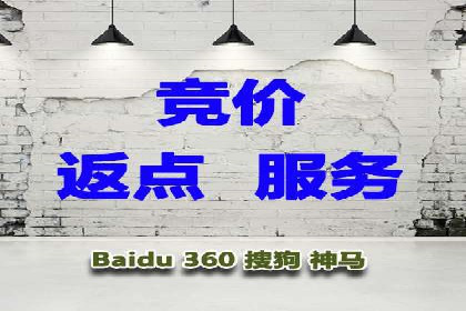 案例分享：SEM托管代运营助力业绩增长