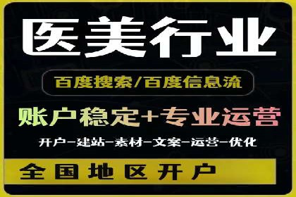 百度推广排名提升实战技巧，案例为你揭秘