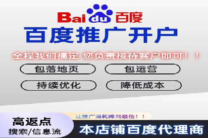 推广开户成本控制案例