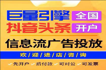 案例分享：如何通过竞价提升品牌知名度